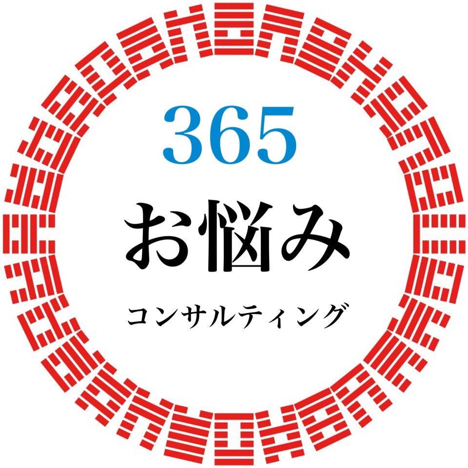 実践鑑定中心の韓国式四柱推命を講座します 長年の鑑定経験、ノーハウがお客様と接するできるテクニックです イメージ3