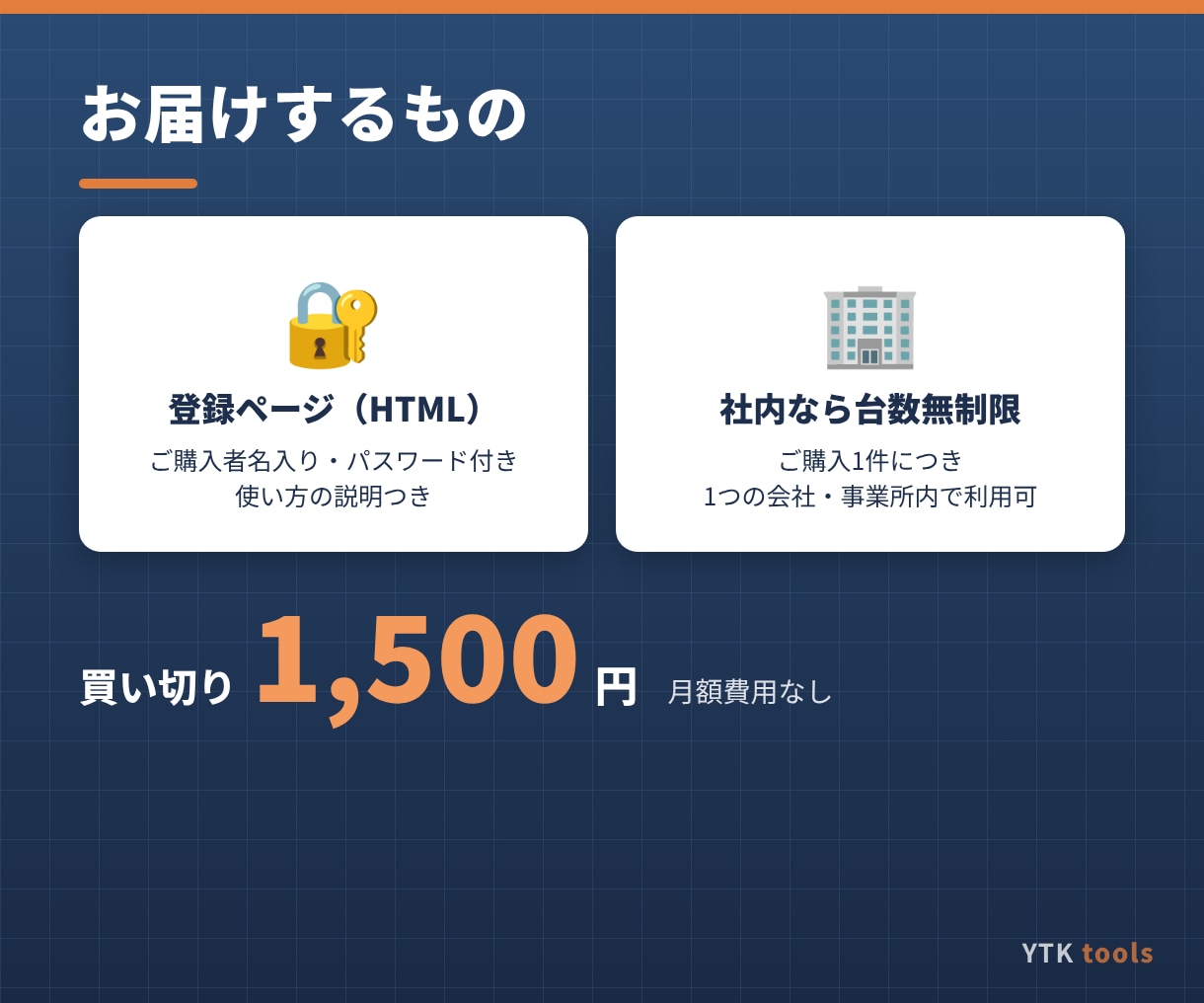 Web画面を切れずに全部印刷するツールを提供します 社内システムの画面も必要な部分だけきれいに印刷 イメージ7