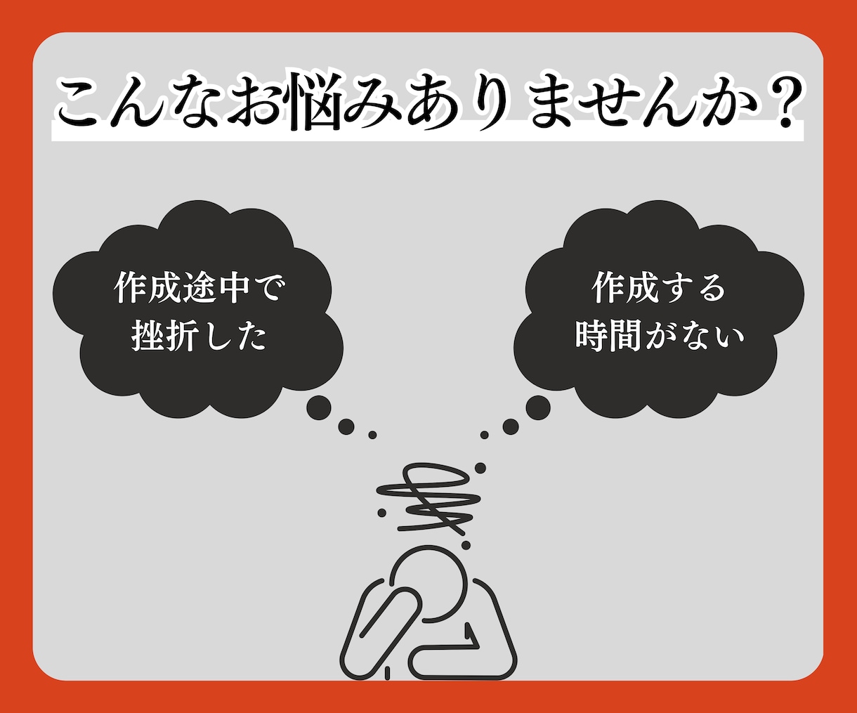 初回5名様1枚1000円【高速納品】資料作ります 【営業/セミナー/プレゼン】AI活用！スライドデータ無料！ イメージ2