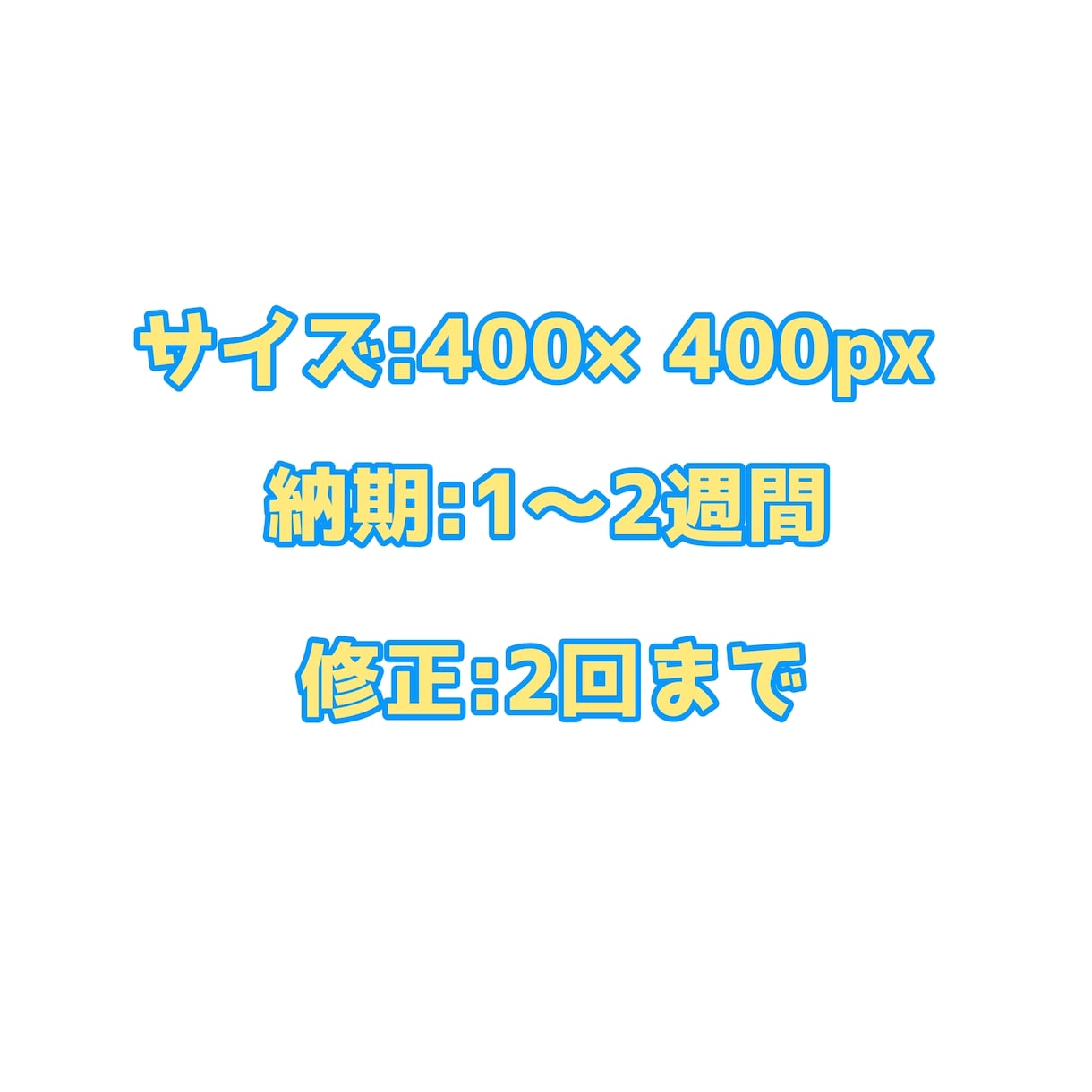 ちょっと不気味で可愛いSNSアイコン描きます 普通のかわいいアイコンじゃ物足りない人向けです イメージ5