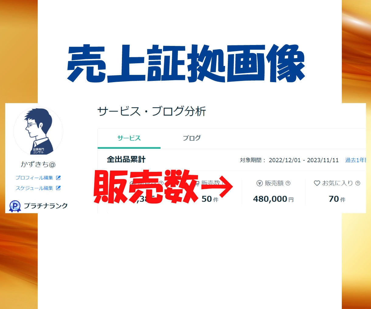 初心者でも出来た❗半自動化できる在宅副業教えます ✅忙しい主婦でもスキマ時間に稼ぐ⭕️ノウハウ公開⭕️ イメージ2