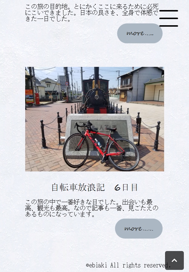 BASE誘致するLPをおつくり致します なかなか閲覧されないBASEのサイトのチラシ代わりにLPを イメージ3