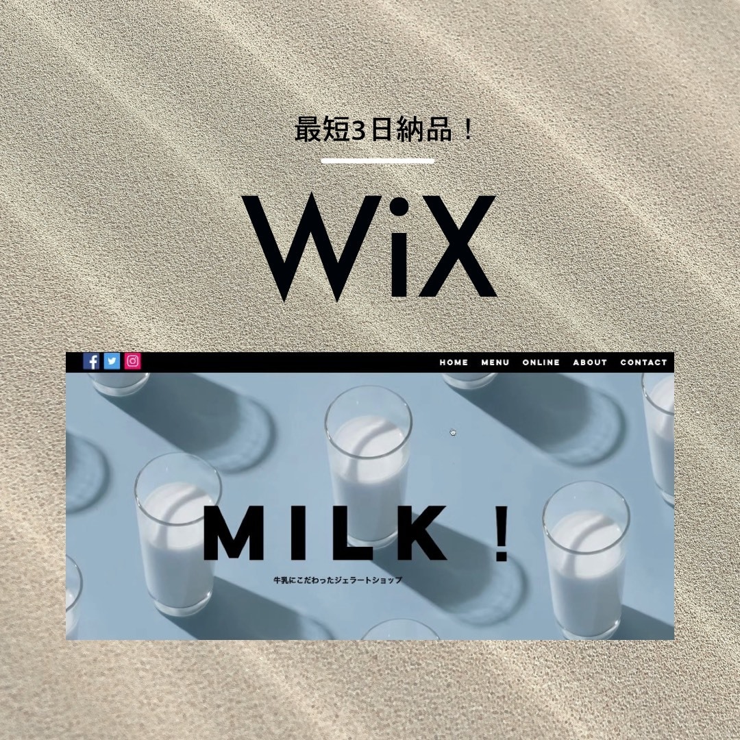 高品質・低価格！ WiXにてWEBサイト制作します 魅力的で動きのあるサイトを低価格・高品質で制作いたします。 イメージ1