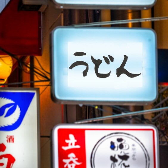 温かみのある個性的な手書きロゴ作成致します お店の開業や商品名、タイトルなどオリジナルロゴが必要な方へ イメージ2