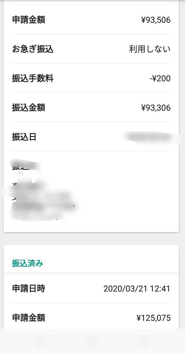 半自動化可能！物販コンサルします これだけでok!転売コンプリートマニュアル イメージ2