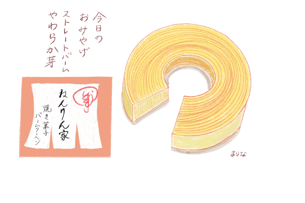 イラスト３点セット美味しそうな食べものを描きます メニュー、レシピの絵を描いてほしい！ イメージ4