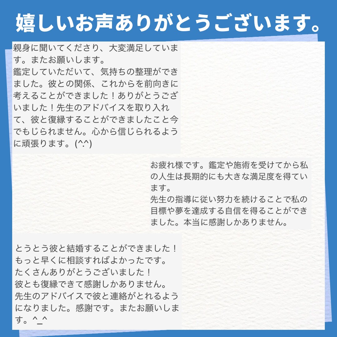 プロによる本格タロットリーディングをお届けします まずはお試しワンコインでプロによる本格タロットリーディングを イメージ4