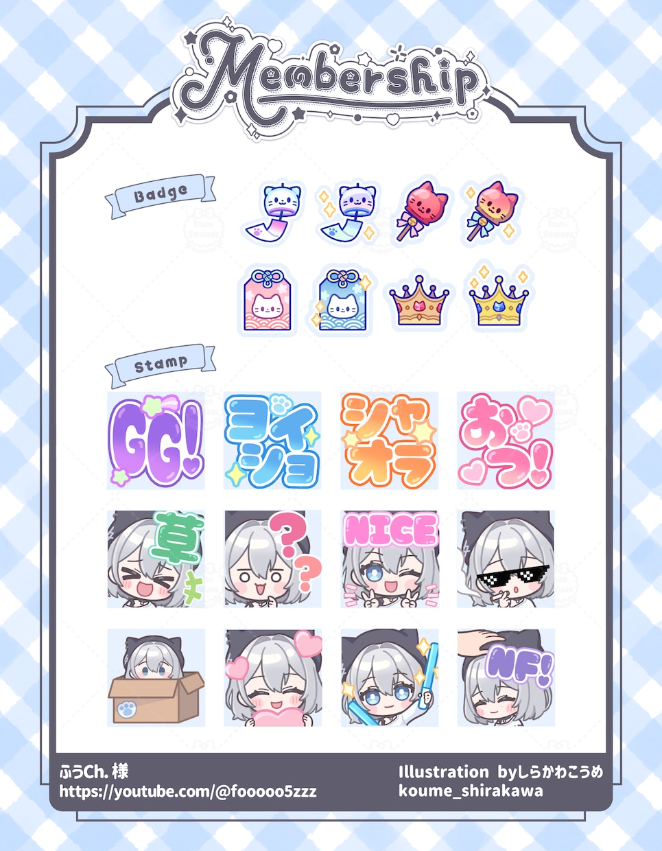 Twitch・YouTubeバッジスタンプ作ります あなたの世界観を、ポップでかわいく届けるお手伝い♡ イメージ8