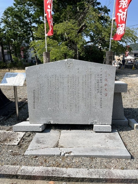 8月29日★奇跡の神社へ代理参拝いたします 【霊犬】子宝、縁結び、良縁など【能登ひめ鏡】歴史は千年以上 イメージ4