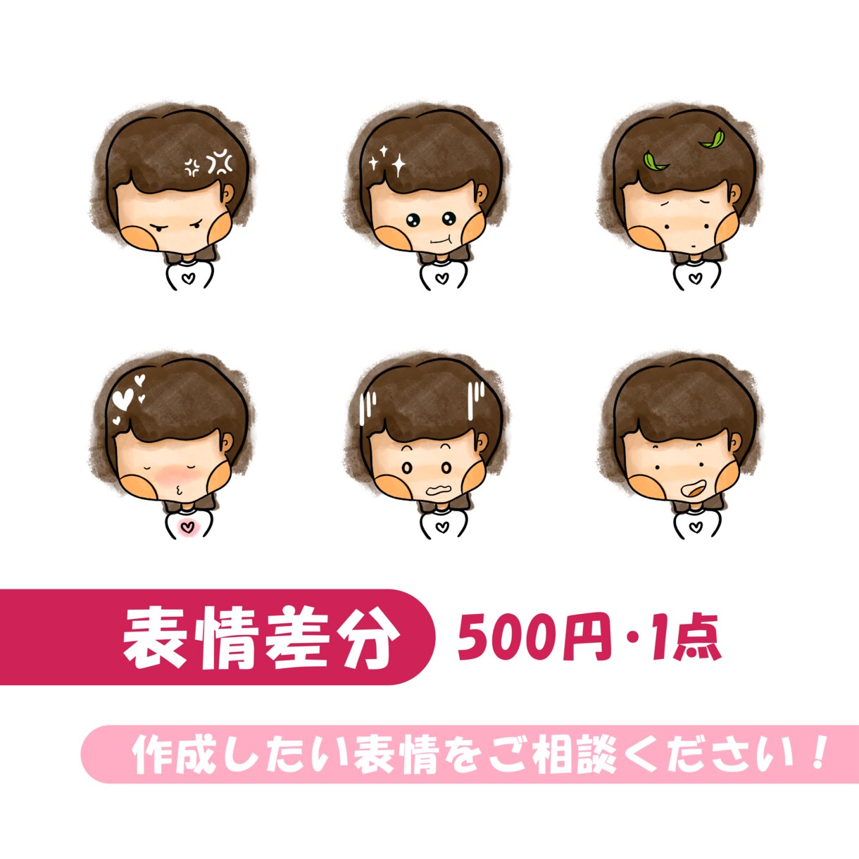 水彩画風｜シンプルなSNSアイコン作成します 商用利用可能｜修正回数無制限｜無料で透明背景ファイル イメージ2
