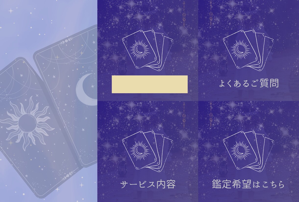 LINE公式アカウントの構築代行をします 中小企業・個人向けの実績多数|すぐに使用したい方にぴったり イメージ3
