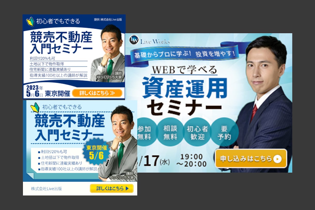 1500円で目を惹くバナー・ヘッダー画像制作します ご納得していただくまで修正いたします！ イメージ4