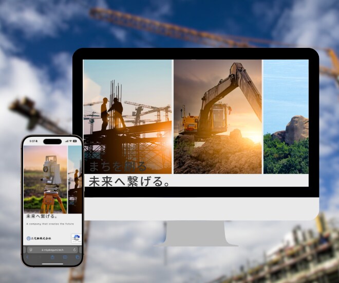 建設業特化！｜安価で綺麗で高品質のHPを制作します １ページで完結するシンプルで高品質なホームページを制作します イメージ2