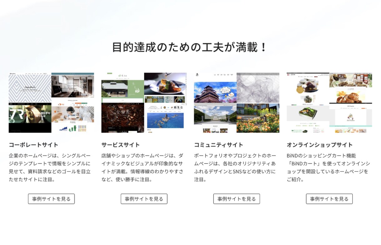 最安・最速・丁寧に美しいウェブサイトを作ります グッドデザイン賞にも輝いたオシャレで見やすいウェブサイト制作 イメージ2