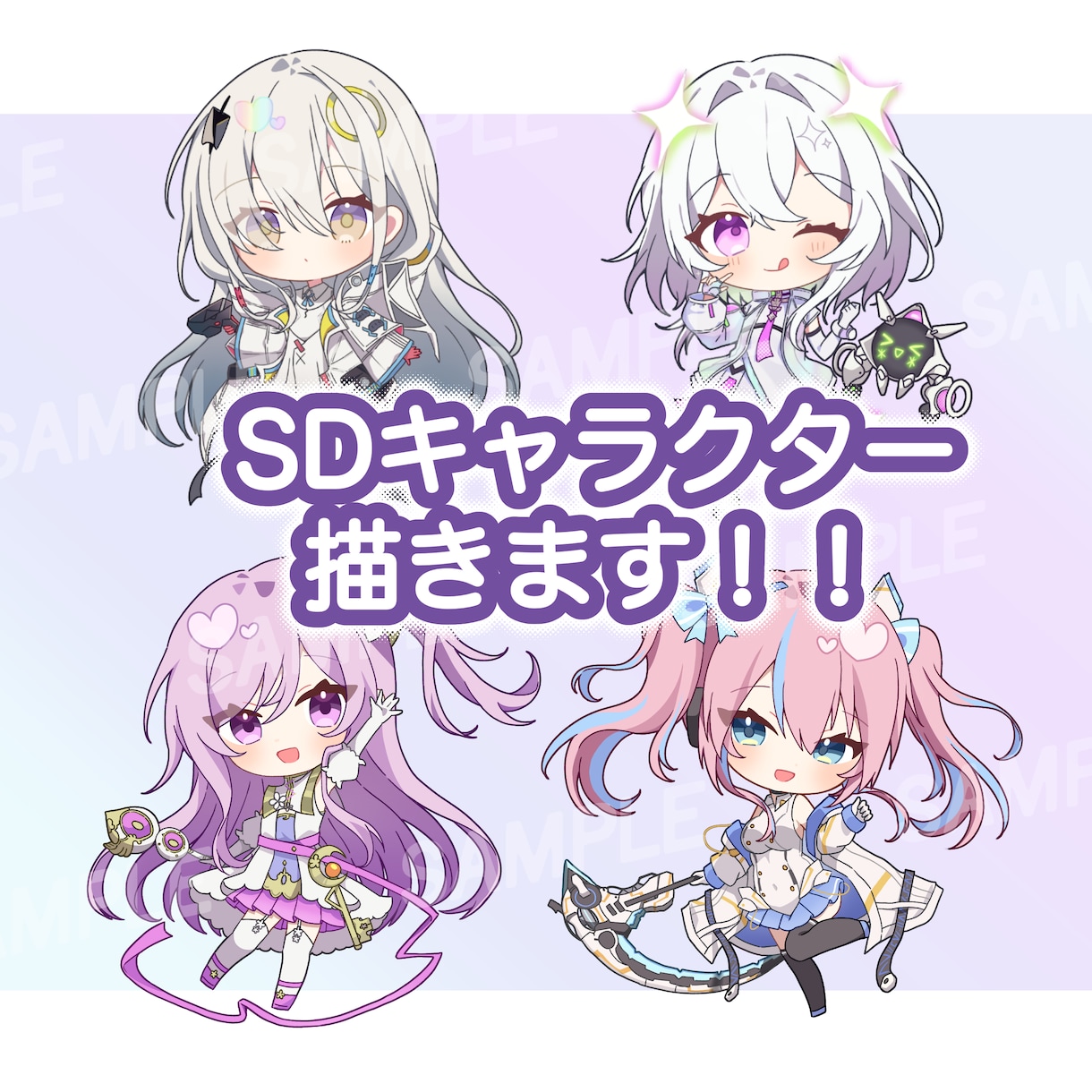 可愛くてシンプルなSDキャラクターを描きます 可愛くもっちりしたキャラクターを描くのが得意です！ イメージ1