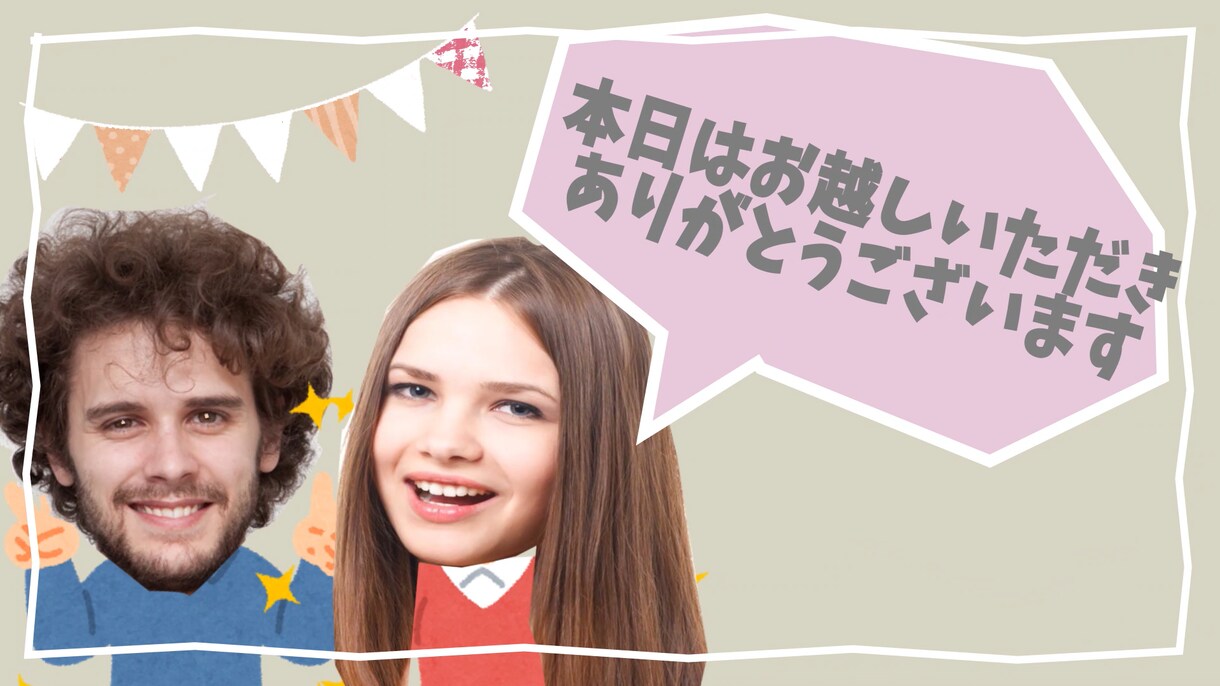 可愛すぎる結婚式オープニングムービーを制作致します ご希望に合わせて制作！　ウエディングムービー❤ イメージ4