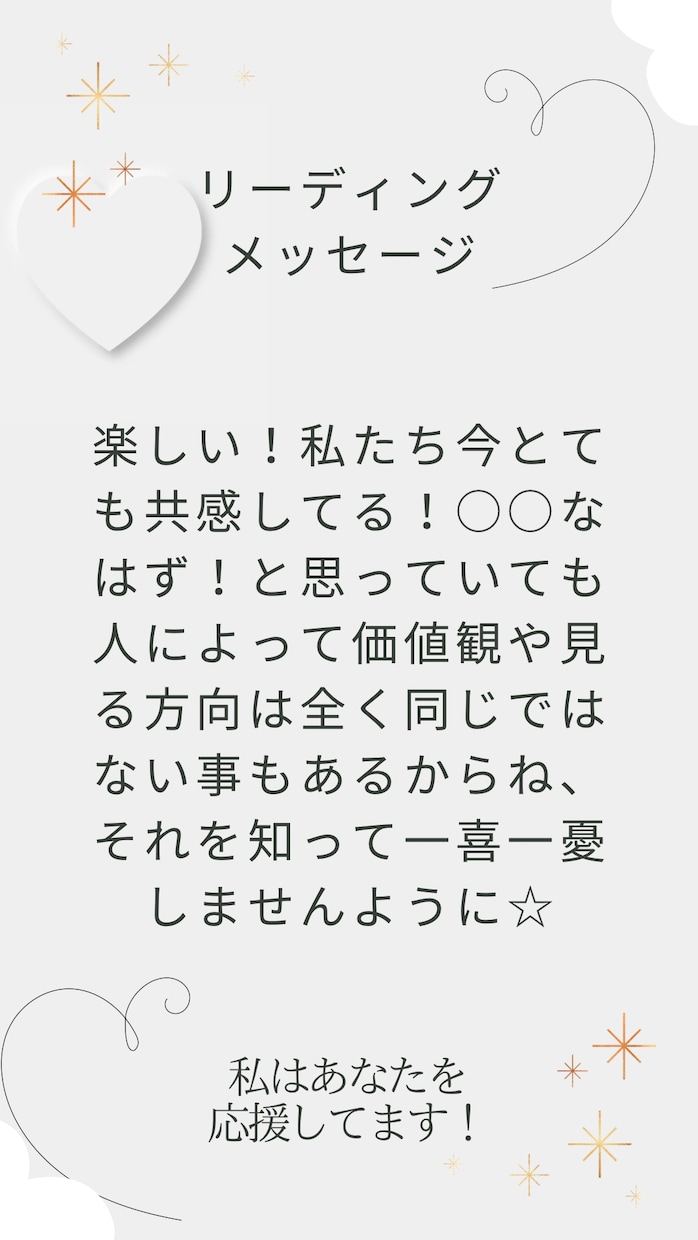 相性診断☆良し悪しだけてなくアドバイスもいたします 恋愛・家族限定☆相手を理解しよりよい関係に！ イメージ5