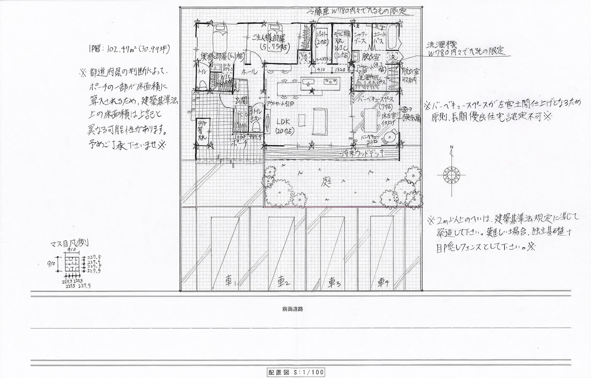 あなたのマイホーム 設計して手描きラフ画提供します スピード対応かつ低費用！ご利用者様全て☆５.０下さっています イメージ1