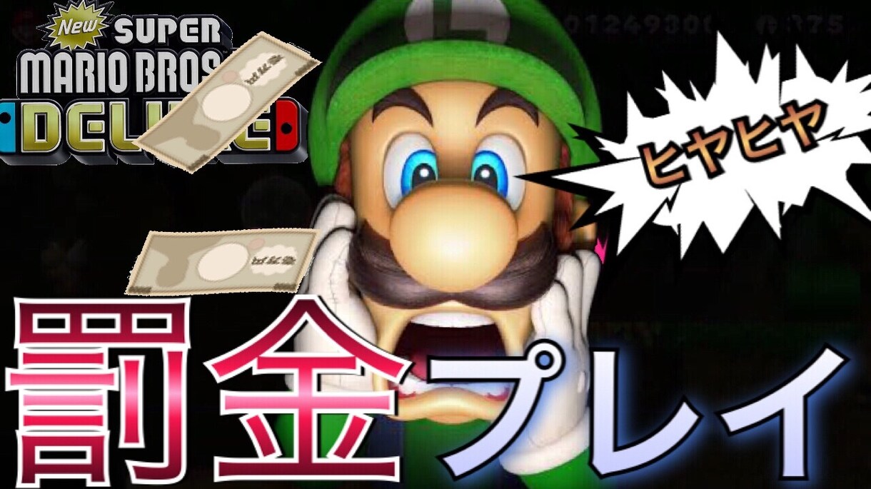 YouTuber向けのサムネイル作ります どんなサムネイルにすればいいかわからない方へ イメージ2