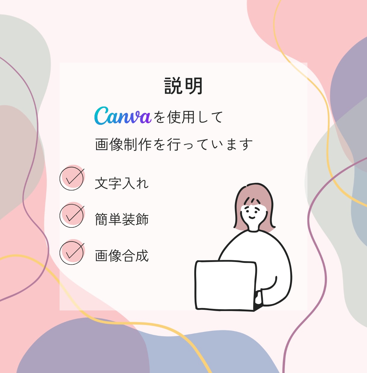 メルカリ他の商品画像を丁寧に作成します 伝わるレイアウトで魅力を引き出します イメージ2