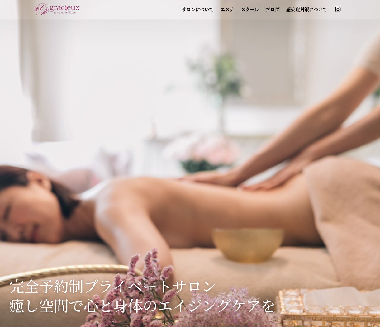 上級ウェブ解析士が集客できるホームページ制作します 新規出品で格安！テンプレ制作ではなくオーダーデザインです イメージ10