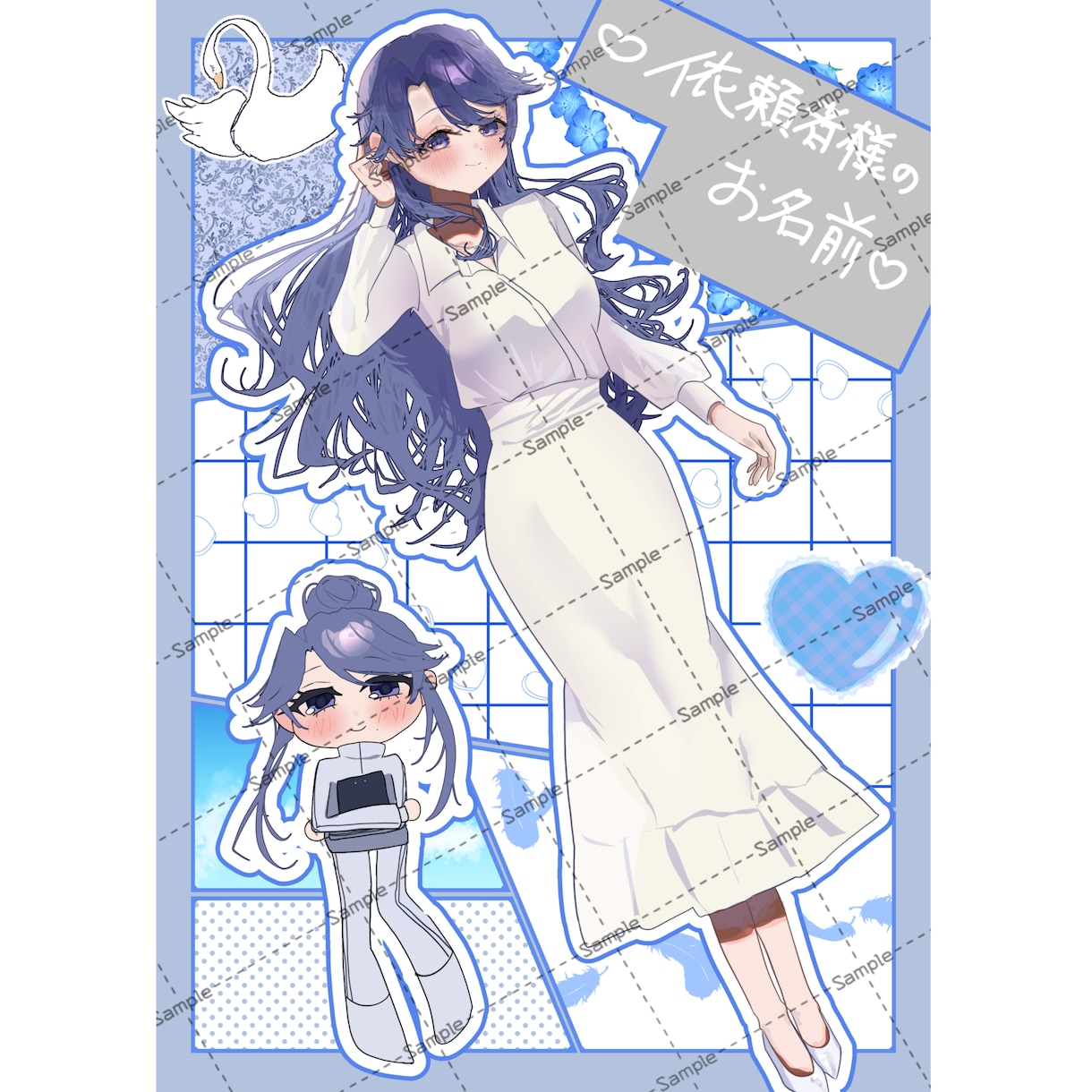 等身＆ミニキャラの詰め込みイラスト描きます 爆速納品☆お好きなモチーフや文字を詰め込めます♫ イメージ2
