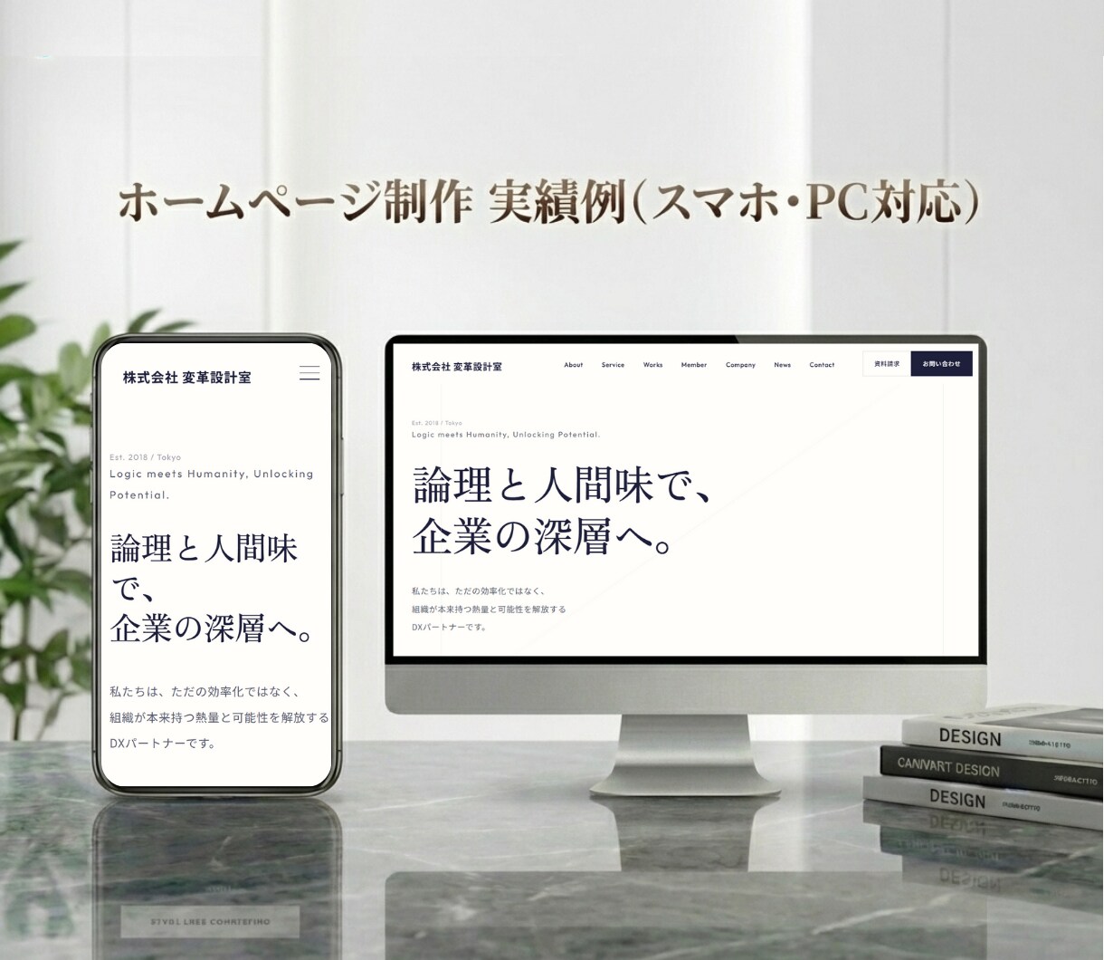 信頼されるホームページWordpress制作します 事業に併せたオリジナル設計！制作～運用まで一気通貫でサポート イメージ4