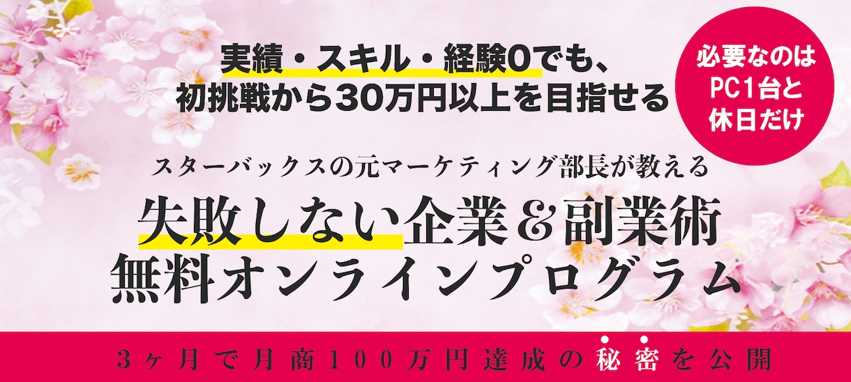 バナー・ヘッダーデザインを作成します パッと見てすぐつたわる！ご要望に応じたバナーを作成いたします イメージ4