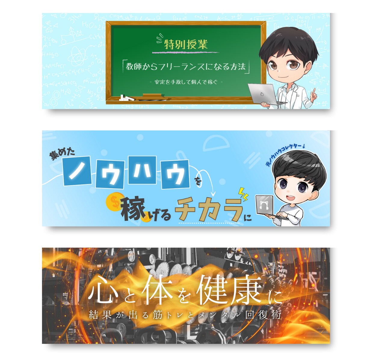 3日で納品！集客特化Twitterヘッダー作ります フォローしたい！そんなアカウントにしませんか？ イメージ6
