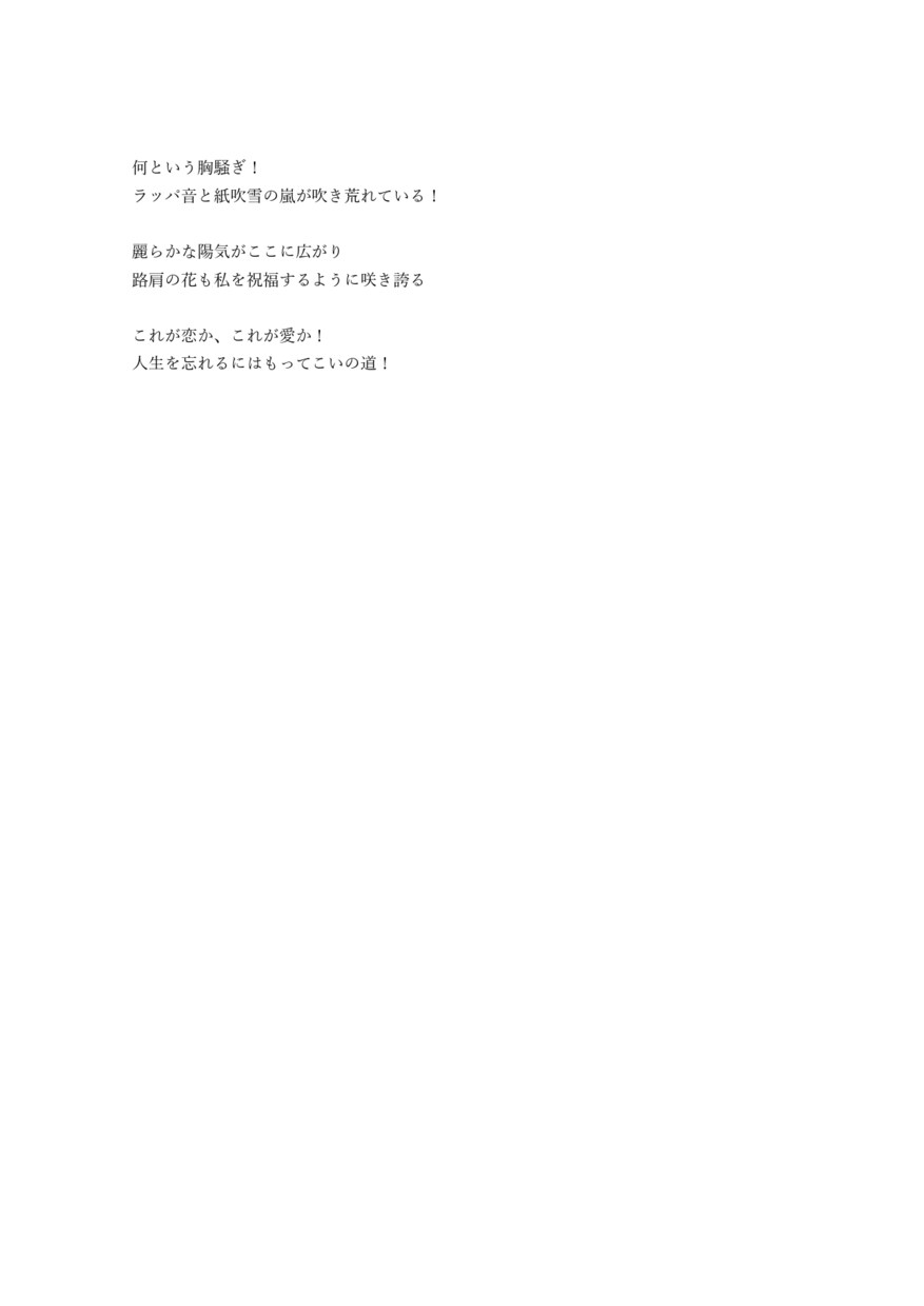 恋文提案します ウィットに富む愛を届けたい人へ イメージ8