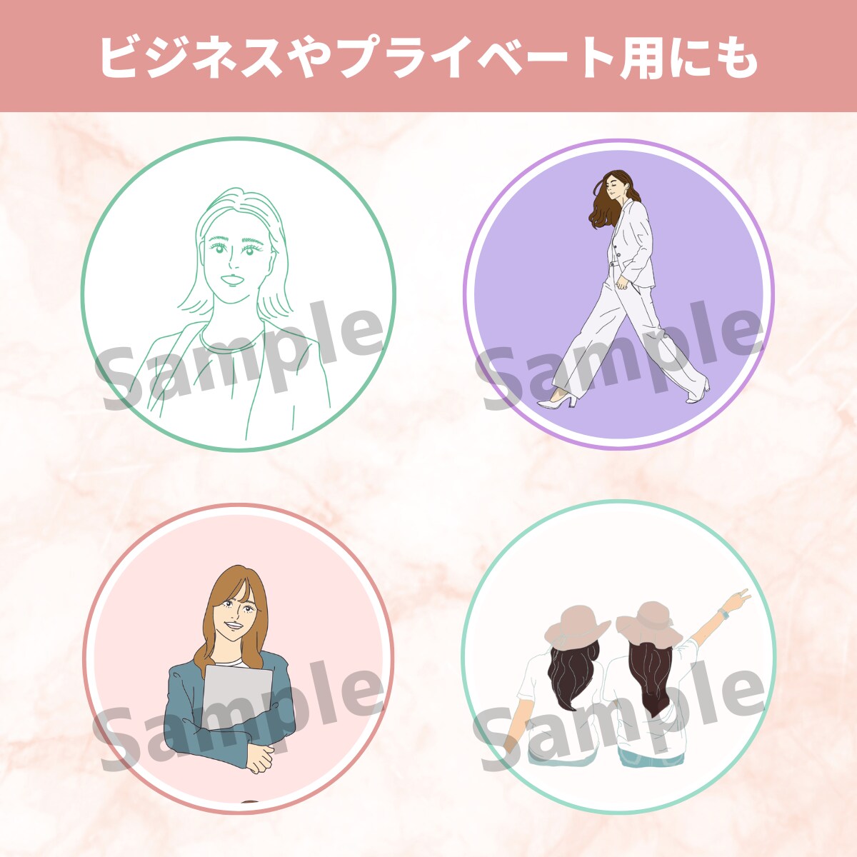 印象に残るシンプルでオシャレなアイコン作成します インスタ、ブログ等のSNSアイコン、名刺などにおすすめ イメージ6