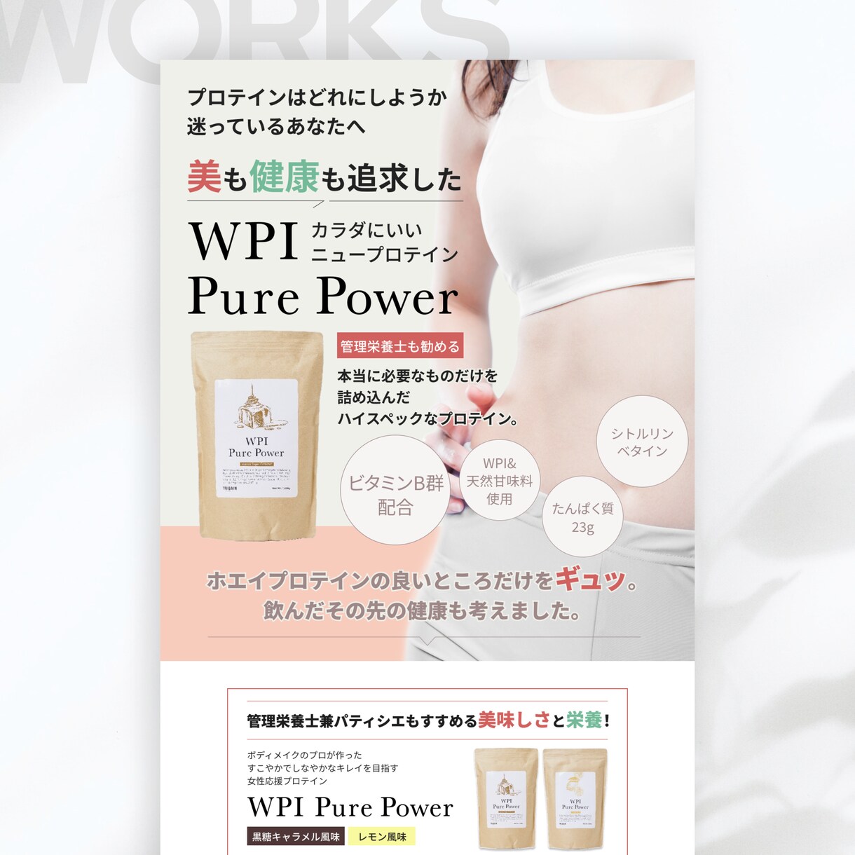 導線設計されたデザインでSTUDIOのLP作ります 大人可愛いデザインで集客力UP！内部SEOも対応！ イメージ7