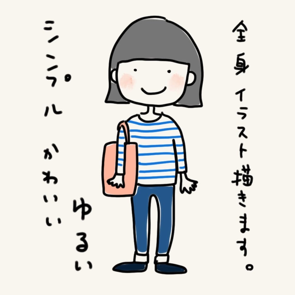 💬Coconala｜Simple!cute!I will create a full body illustration watanabe sachika 5.0…
