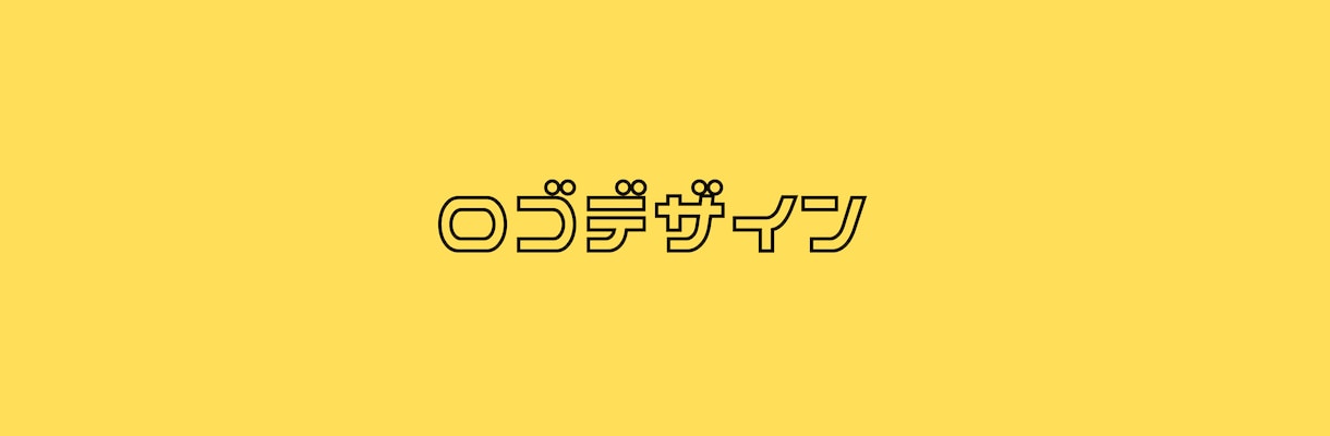 想いが伝わるシンプルなロゴデザイン作成します 【2案提出】【修正回数無制限】 イメージ1