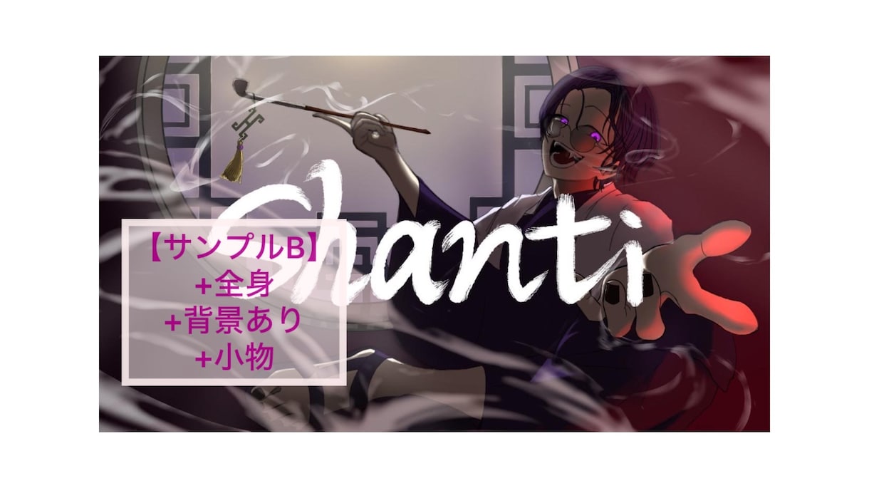 歌ってみた用イラスト等の制作をいたします あなたの中のイメージを形にして、一緒に作品を作りましょう イメージ3