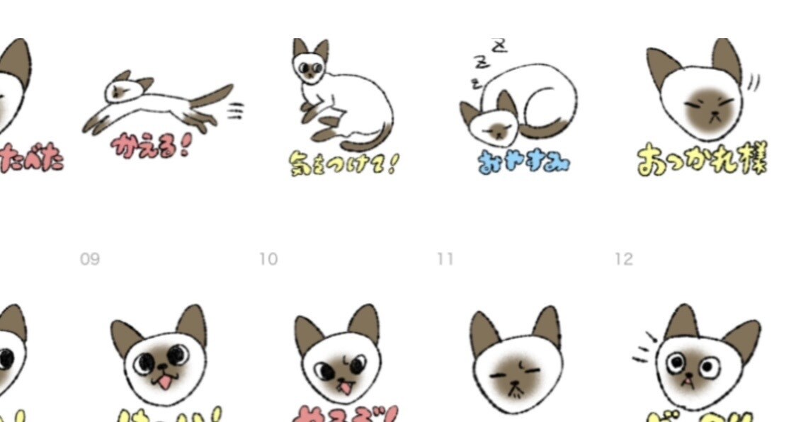 ペットのイラスト、スタンプや絵文字を描きます 愛するペットたちのイラストを描かせてもらえませんか？ イメージ5