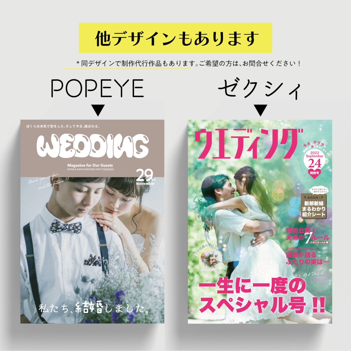 Wordテンプレで雑誌風プロフィールブック作れます ＜&Premium＞canvaは難しい方もこだわりの1冊を♪ イメージ8