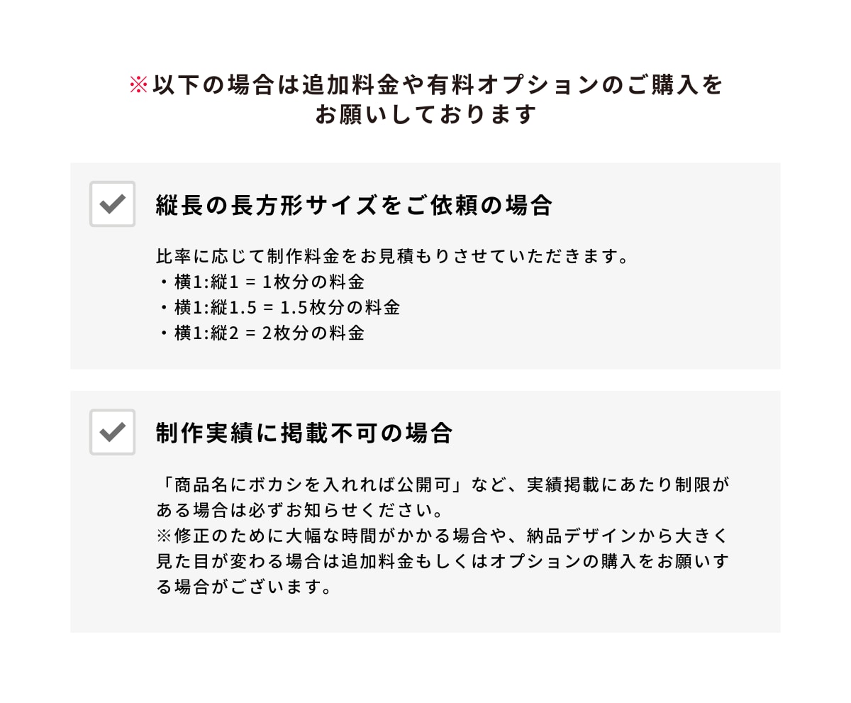 楽天・AmazonなどEC商品画像を制作します 売れる集客バナーを制作いたします イメージ9