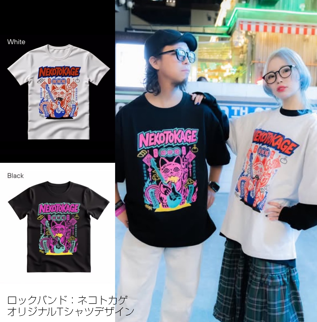 商用利用OK！オリジナルグッズ用イラスト描きます Tシャツ等オリジナルグッズ用イラストお描きします◎ イメージ8