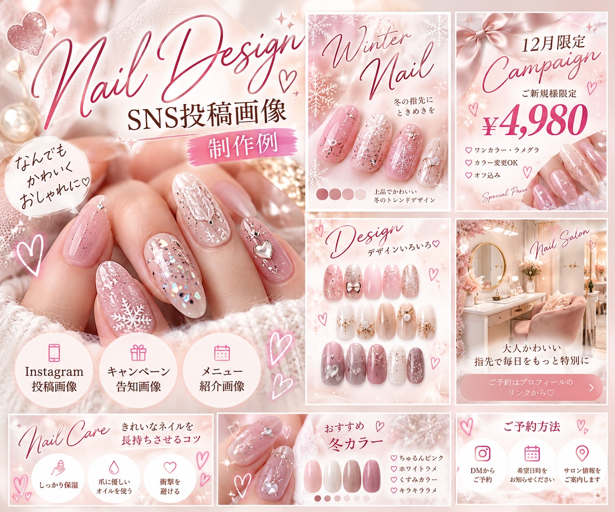 CanvaでおしゃれなSNS投稿画像を制作します 美容・グルメ・商品紹介など幅広いジャンルに対応 イメージ2