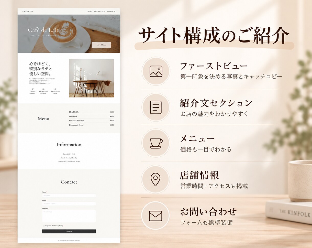 即日〜テンプレHPお渡しします 完成済みテンプレで、即日〜スピード対応 イメージ6