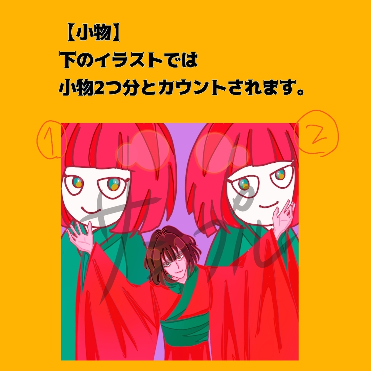 個性的で目を引くイラストを描けます SNSのアイコンやイラストをカラフルに彩ります。 イメージ3