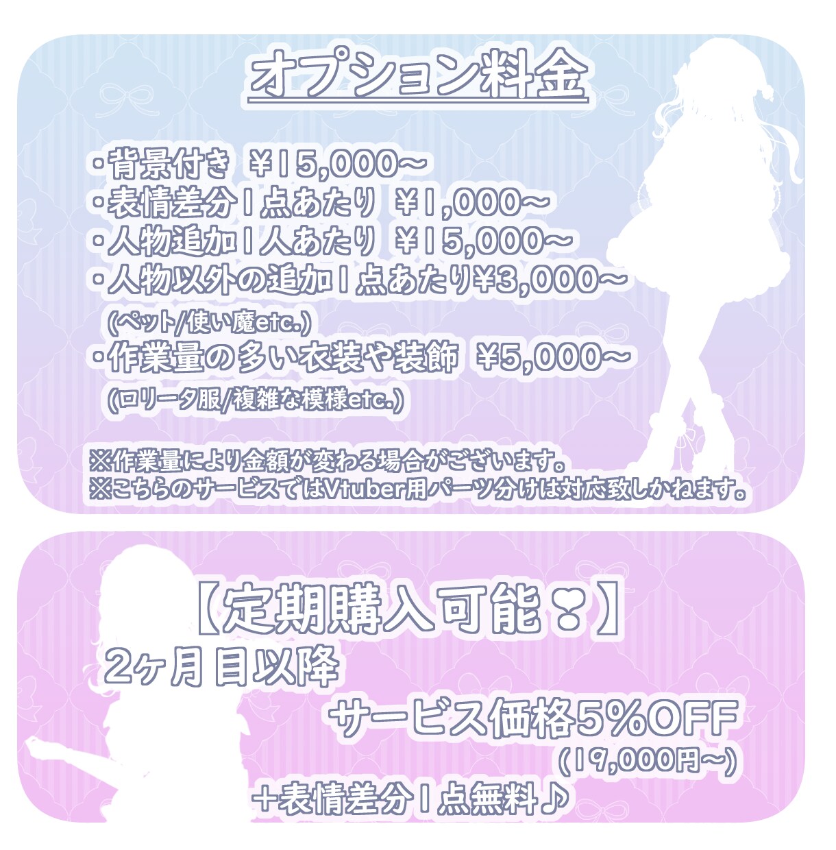 メインビジュアル向けイラスト制作します 高解像度グッズ化OK！活動者さんにおすすめ♪✦商用利用込み✦ イメージ3