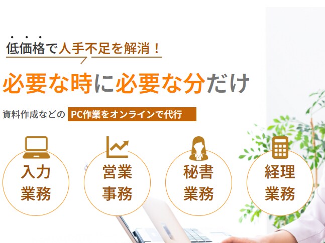個人事業主・副業の経理をやさしくサポートします 簿記が苦手でも大丈夫 ！税理士に渡せる形まで整えます イメージ1