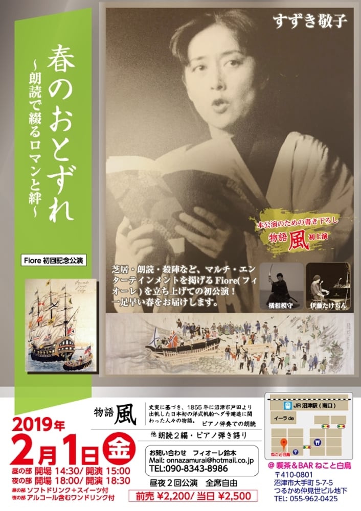 多ジャンル対応。チラシ・フライヤーを制作いたします 実績30年以上。目を引くチラシ・フライヤーに仕上げます。 イメージ2