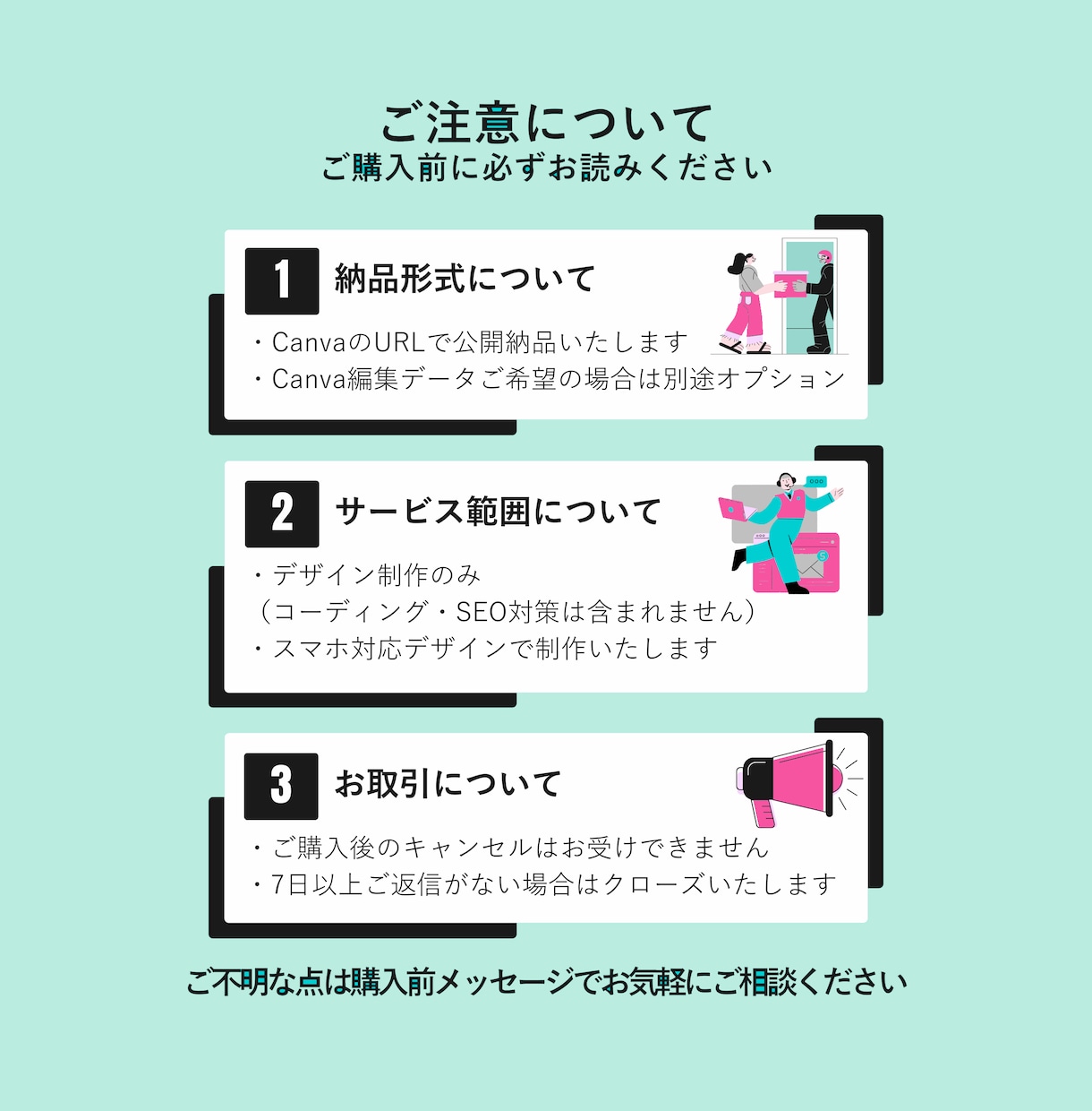 Canva♡LP制作｜女子に響く♡デザイン作ります デザインで見える化x売れるしくみx音楽家感性で唯一無二のLP イメージ8