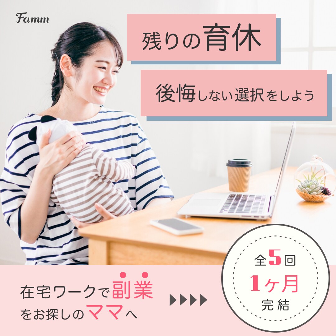 オシャレなsns画像、バナー広告の作成を致します あなたの気持ちに寄り添ったデザインをご提案いたします。 イメージ8