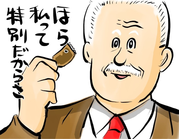 オリジナル肩書き・コンセプトコピーの作成代行します 【ポジショニング、ブランディングはまずこれからスタート】 イメージ2