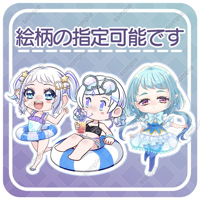 SDキャラクター作成 します 動画用・キャラクターグッズ用問わずご依頼お受けします！ イメージ5