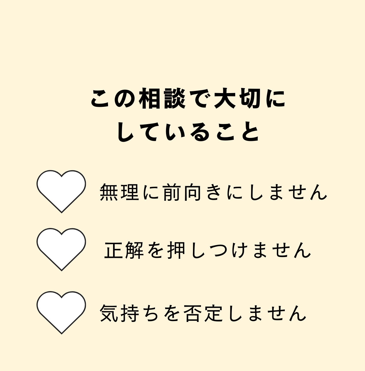 適応障害・休職経験⭐️3日間チャットで相談できます 否定されずに、まずは短く試せます イメージ4